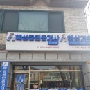 혜성기획 이미지