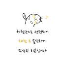 반여로 이미지