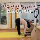 이마트24범어제니스점 | 대구 필라테스 자격증 지도자과정 수성구 황금동 필라테스는 압구정 린필라테스 대구점 평생교육원에서...