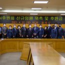 미광건설(주) 이미지