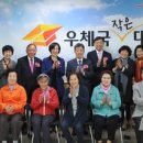 조치원우체국 이미지