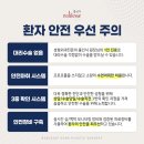 노블레스홍인식성형외과의원 이미지