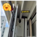 세븐일레븐(거제영진자이온점) | 거제 사등면 영진자이온 고구려시스템 안전방충망 시공후기