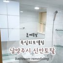 신한토탈아파트 이미지