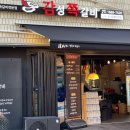 감성쪽갈비 이미지