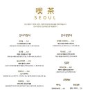 킷사서울 이미지