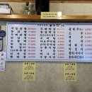 손준닭발 네이버블로그