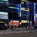 화명역 롯데마트 앞 이미지