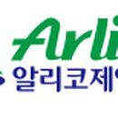 알리코제약(주) 이미지