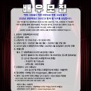 마굿간 - 북구 동대3길 15 | 마굿간