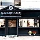 뉴욕브레이스치과의원 이미지