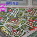 탑푸르지오부동산중개사무소 이미지