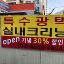 에코카랜드 이미지