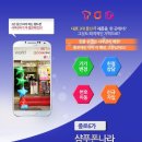 샴푸폰나라 이미지