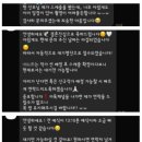 W6) 본식 아이폰스냅 모모리스냅 계약 후기 짝꿍완료[더컨벤션신사]