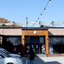 용문산첫번째식당 이미지