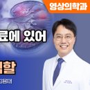 미래영상의학과의원 이미지