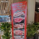 대전 동구 성남동 맛집 송방고기장터 추천메뉴가격영업시간리뷰주차