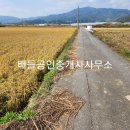 낙안면 행정복지센터 이미지