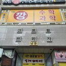 우리네코다리2 이미지