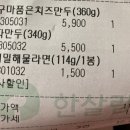 한살림 북구매장 이미지