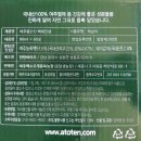 백세농장 이미지