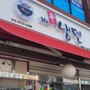 미스터신냉면 이미지