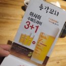울산 맛집 삼산동 이자카야 꼬지전문 아사이생맥 총각꼬치