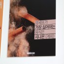 풍기이지더원어린이집 | 아산츄러스 아산간식추천은 츄러스1500
