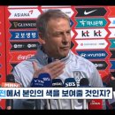 3월 A매치 첫 데뷔전을 앞둔 한국 축구 국가대표팀 감독 클린스만의 수준급 인터뷰 실력.JPG 이미지