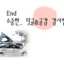 청풍명월국제하키장 이미지