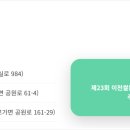 이천시 모가야구장 이미지