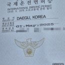 대곡역자판기