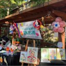 방현어린이공원 이미지