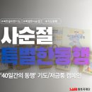 의료법인 샘의료재단 티스토리