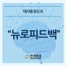 연세맑음정신건강의학과