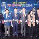JSP 웰리 키즈랜드 이미지