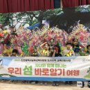 덕적초교 이미지