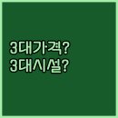 천사바다펜션 | 오션 블리스·바다소풍·수호천사펜션, 울산 대표 숙소 가격과 시설을 한눈에 비교하다