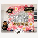 서울개봉초등학교 이미지