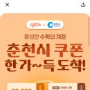 옹해야숯불닭발 이미지