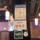신사역 모임하기 좋은 술집 &#34;강남주막다방&#34; 후기