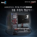 럭키PC 이미지