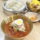 모라점 | 모라역 신상 모라맛집 가온밀면 방문 후기