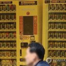대한종합전자 이미지
