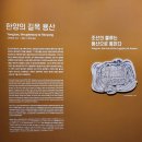 용산역사박물관 이미지