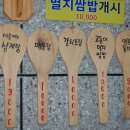 맛나정식당 이미지