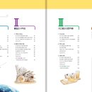 비상과학 이미지