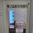 워시플레이스셀프빨래방포항