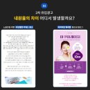 메타메디 이미지